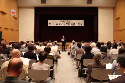 コミュニティ笹原協議会総会の様子