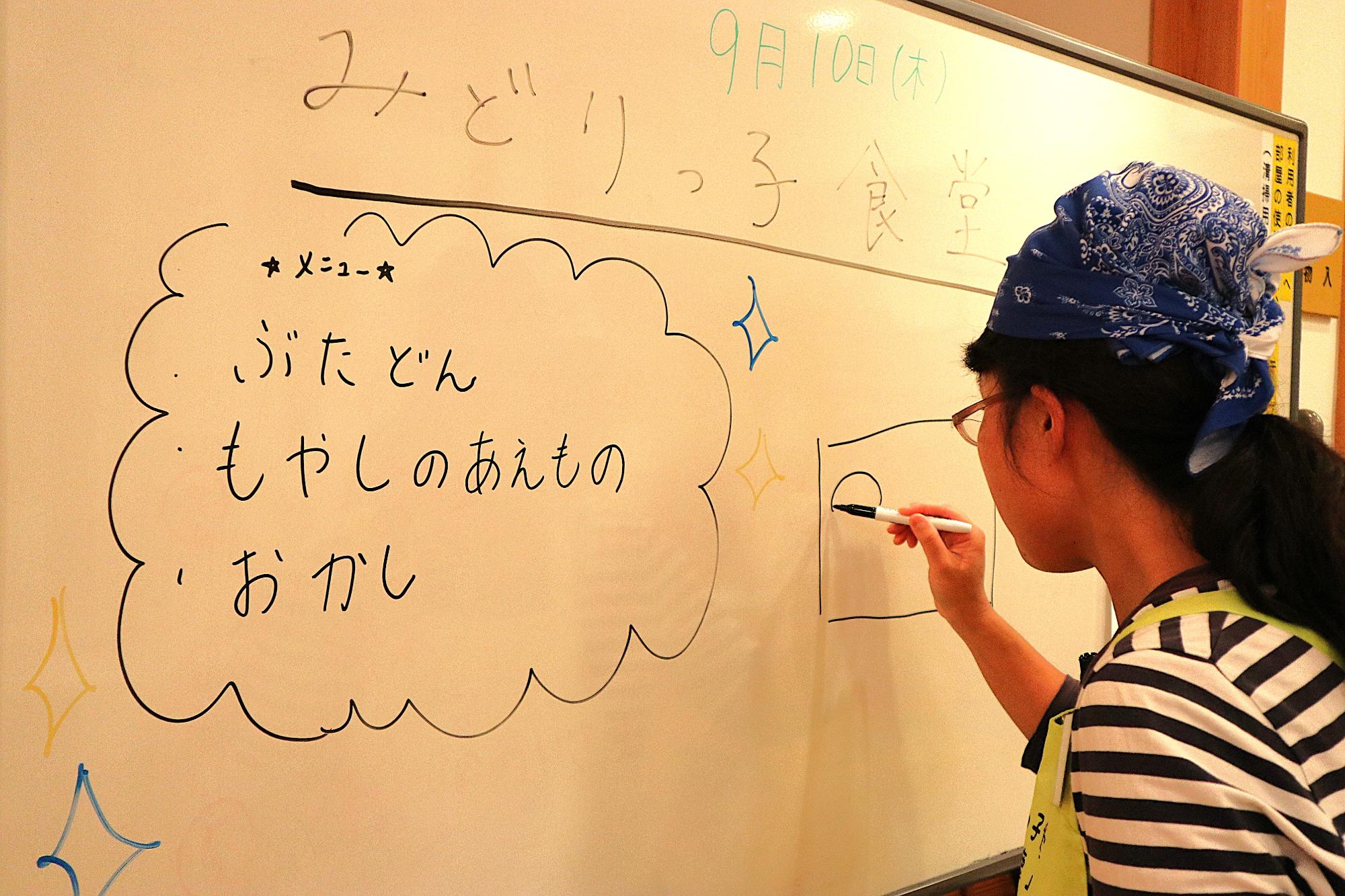この日のメニュー