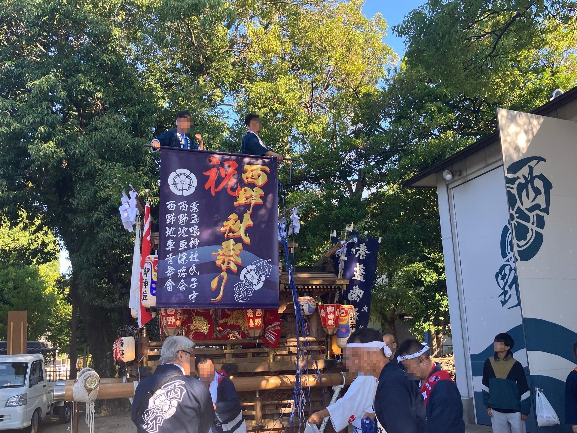 西野秋祭り・だんじりの様子