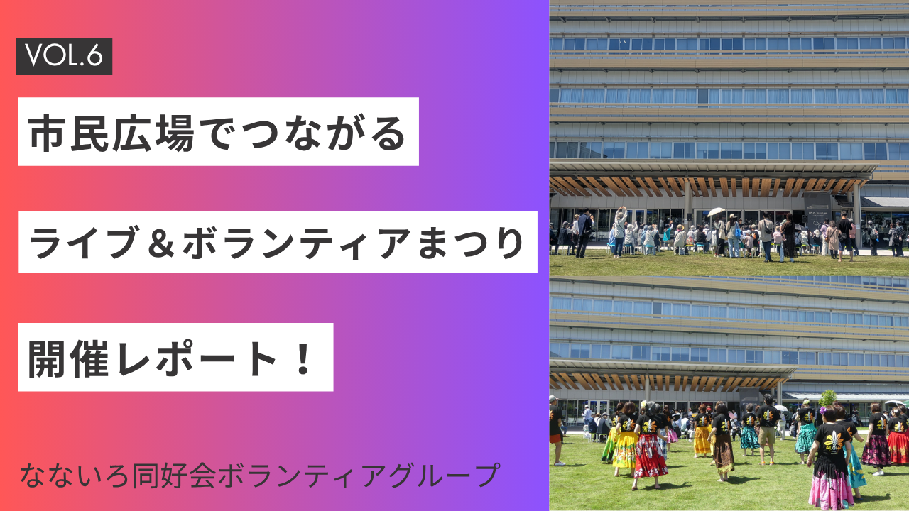 トップ画像