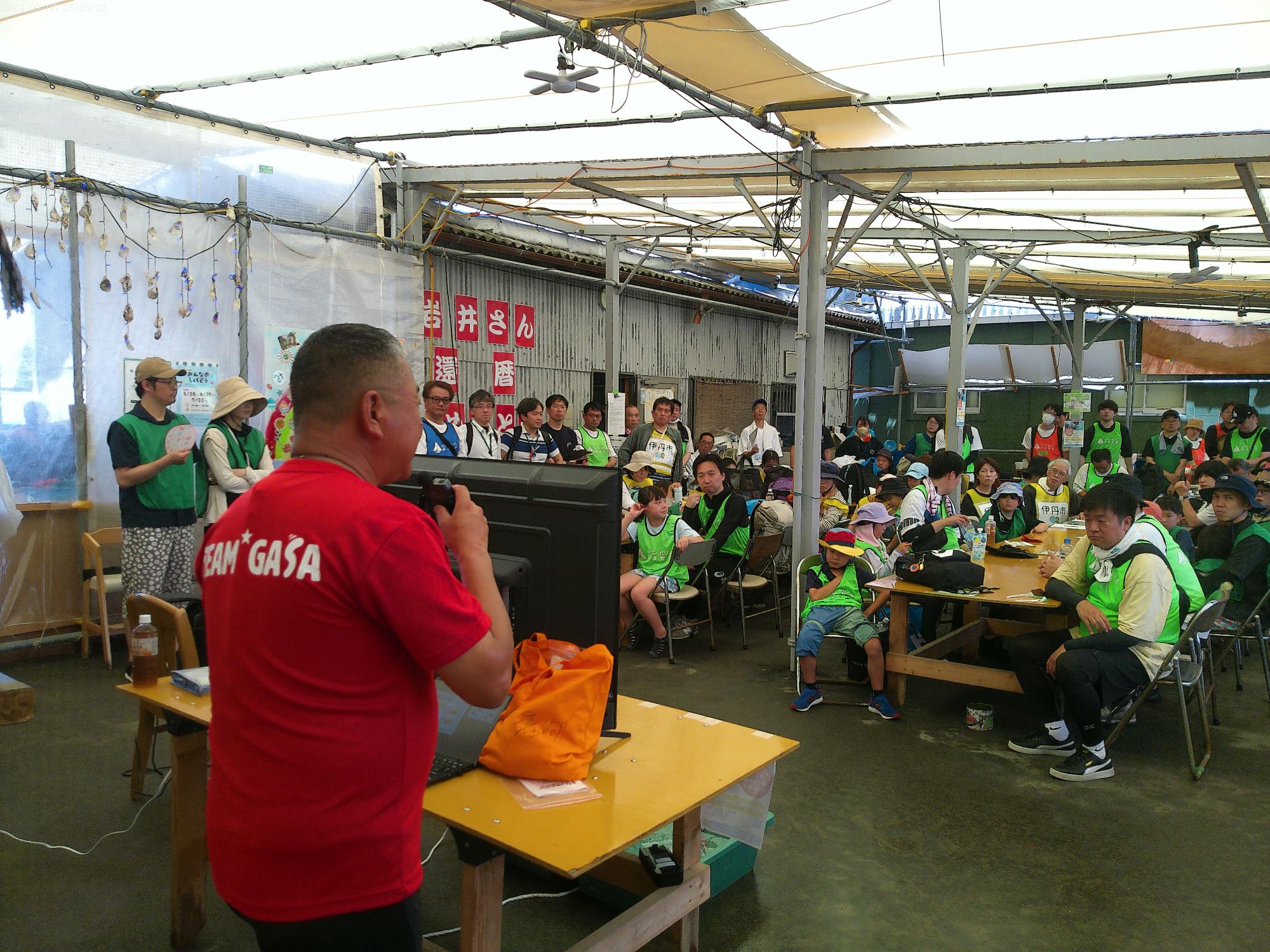 アマモの勉強会