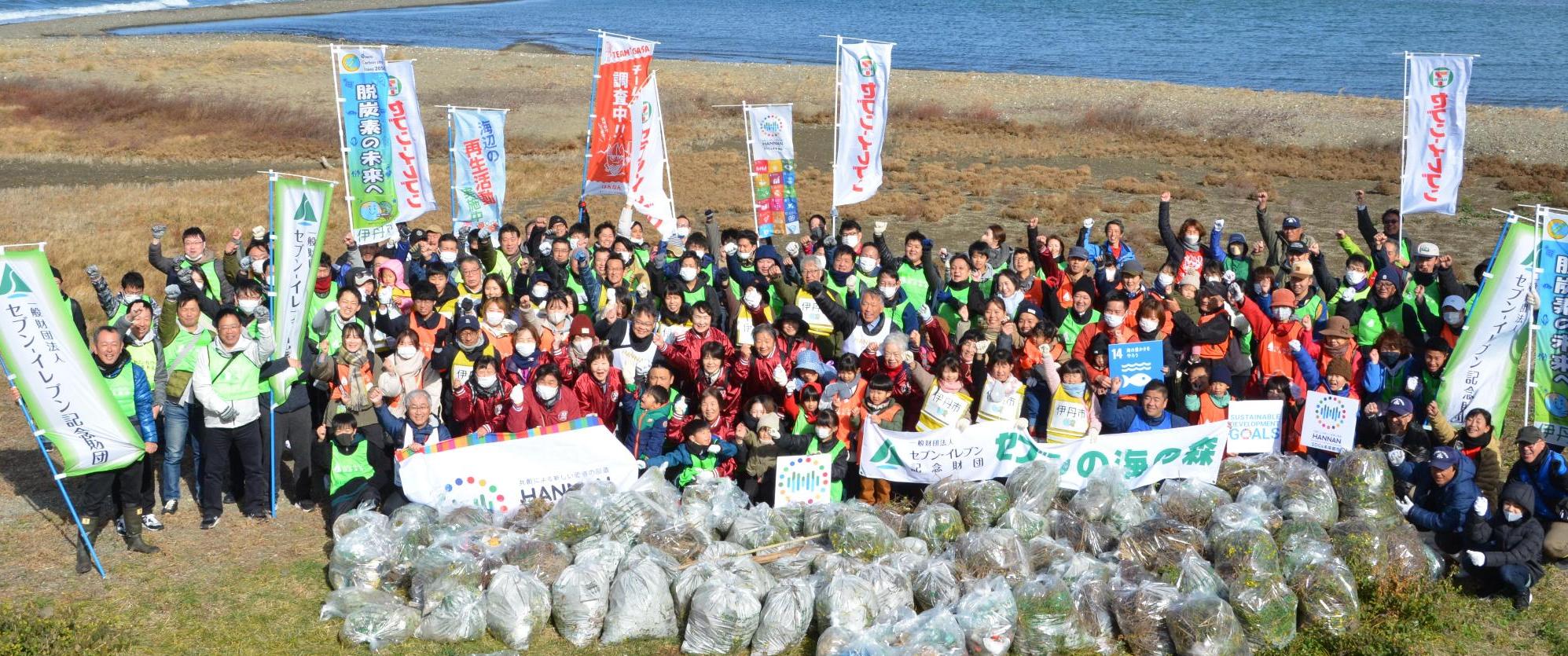 海岸清掃後に参加者全員で集合写真