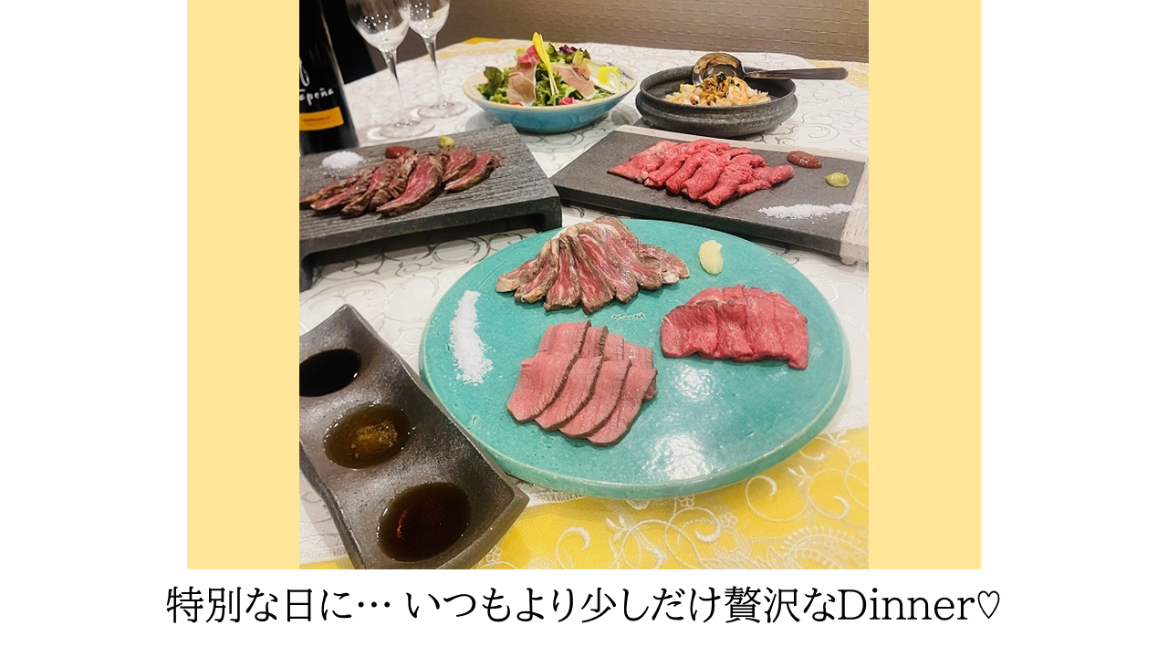 メニューディナーの写真