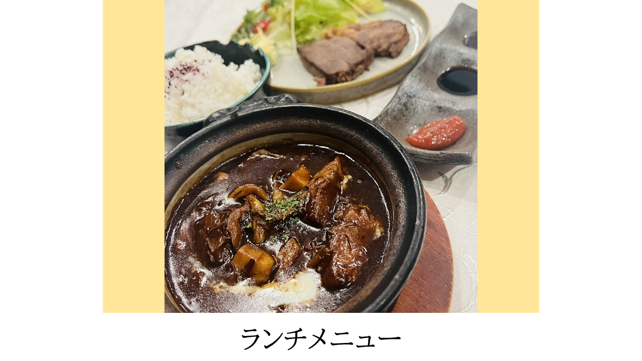 ランチメニューの写真
