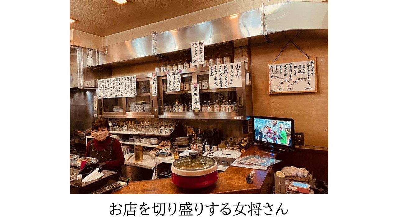店内の様子とお店を切り盛りする女将さんの写真