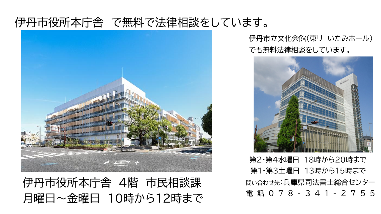 司法書士相談会場の画像