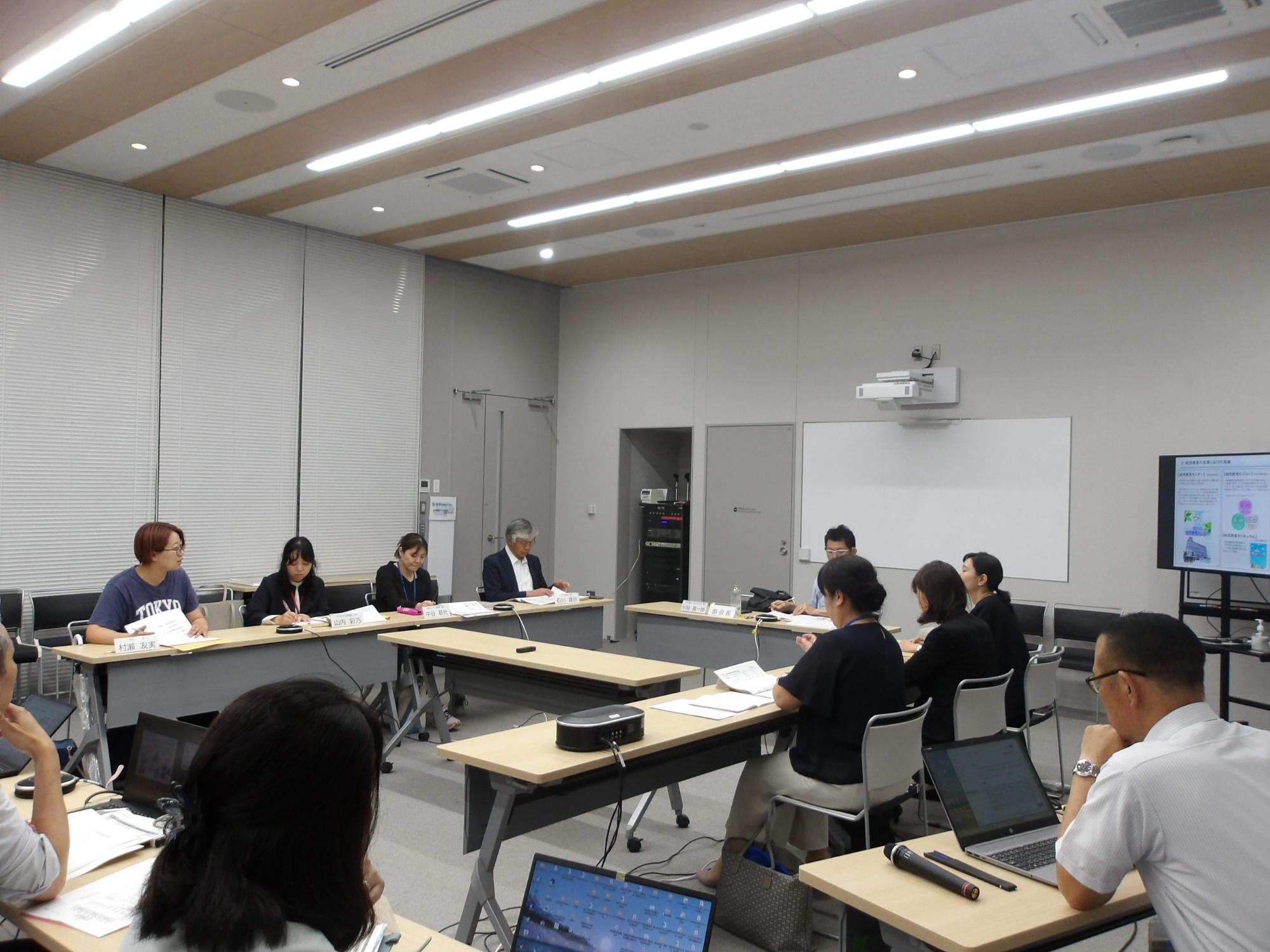 審議会の様子