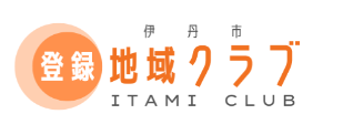 登録地域クラブロゴ