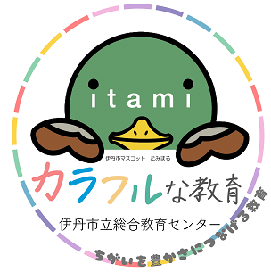 カラフル