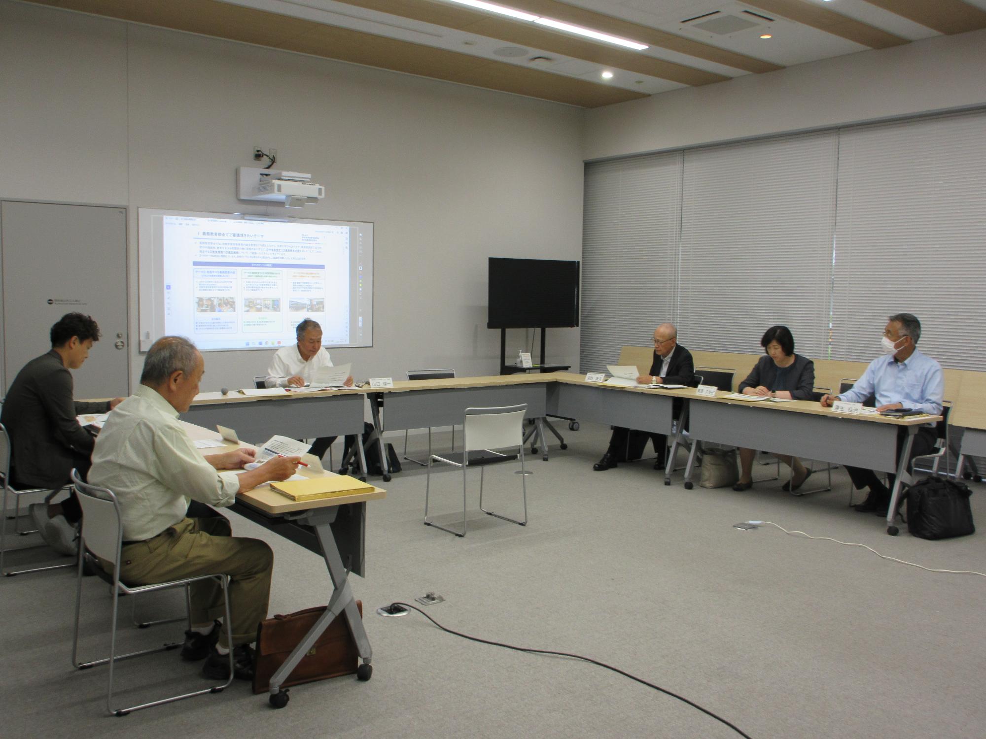 審議会の様子