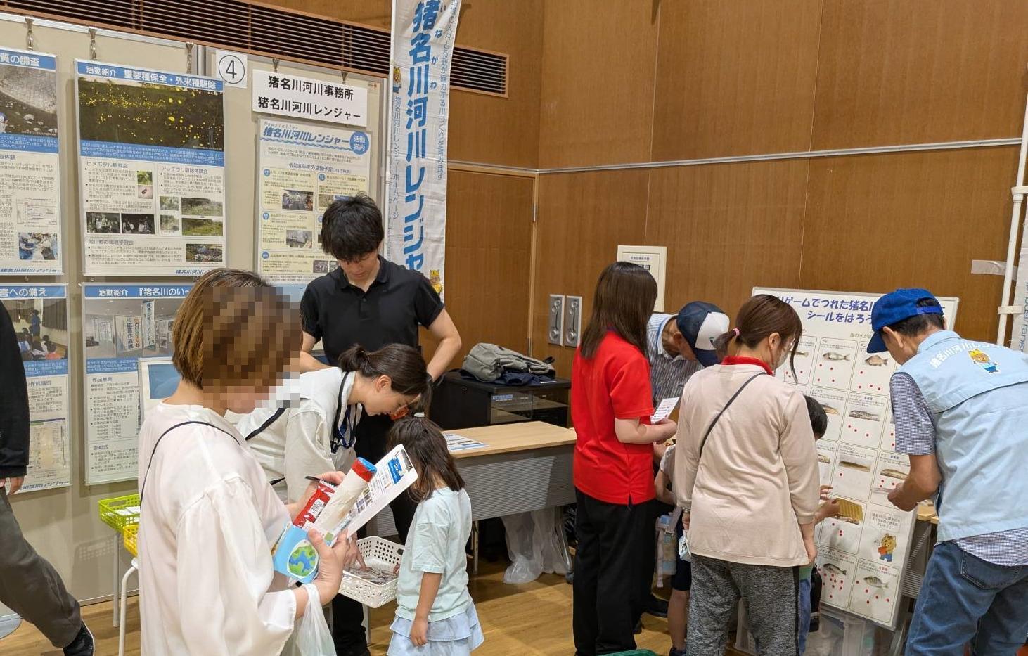 猪名川河川レンジャーR8