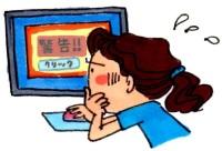 パソコンに警告表示が出て慌てている女性のイラスト