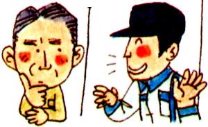 訪問販売で勧誘される人のイラスト