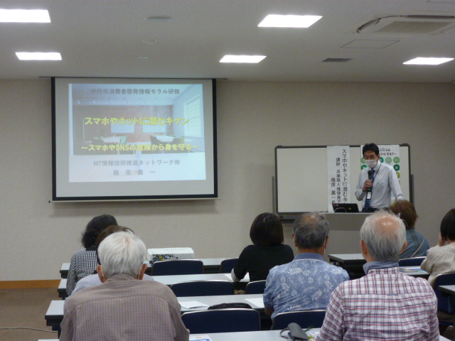 前回の講座の様子