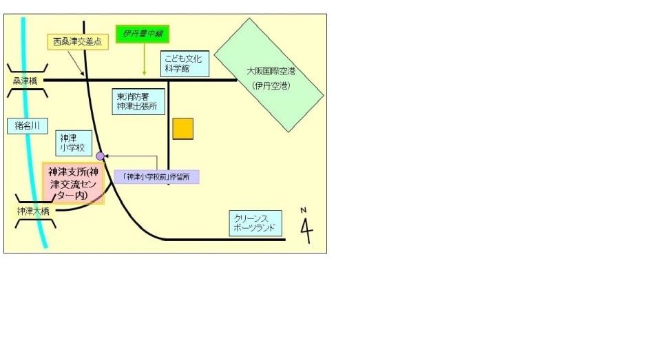 新神津支所