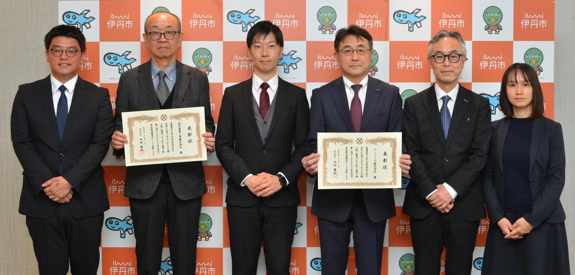 第15回事業所表所の様子