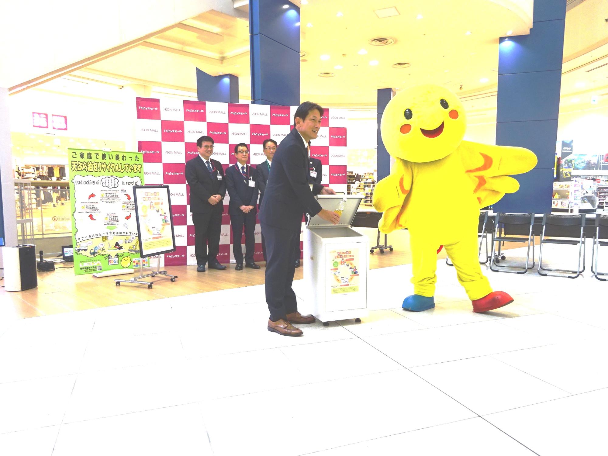 キックオフイベントの様子