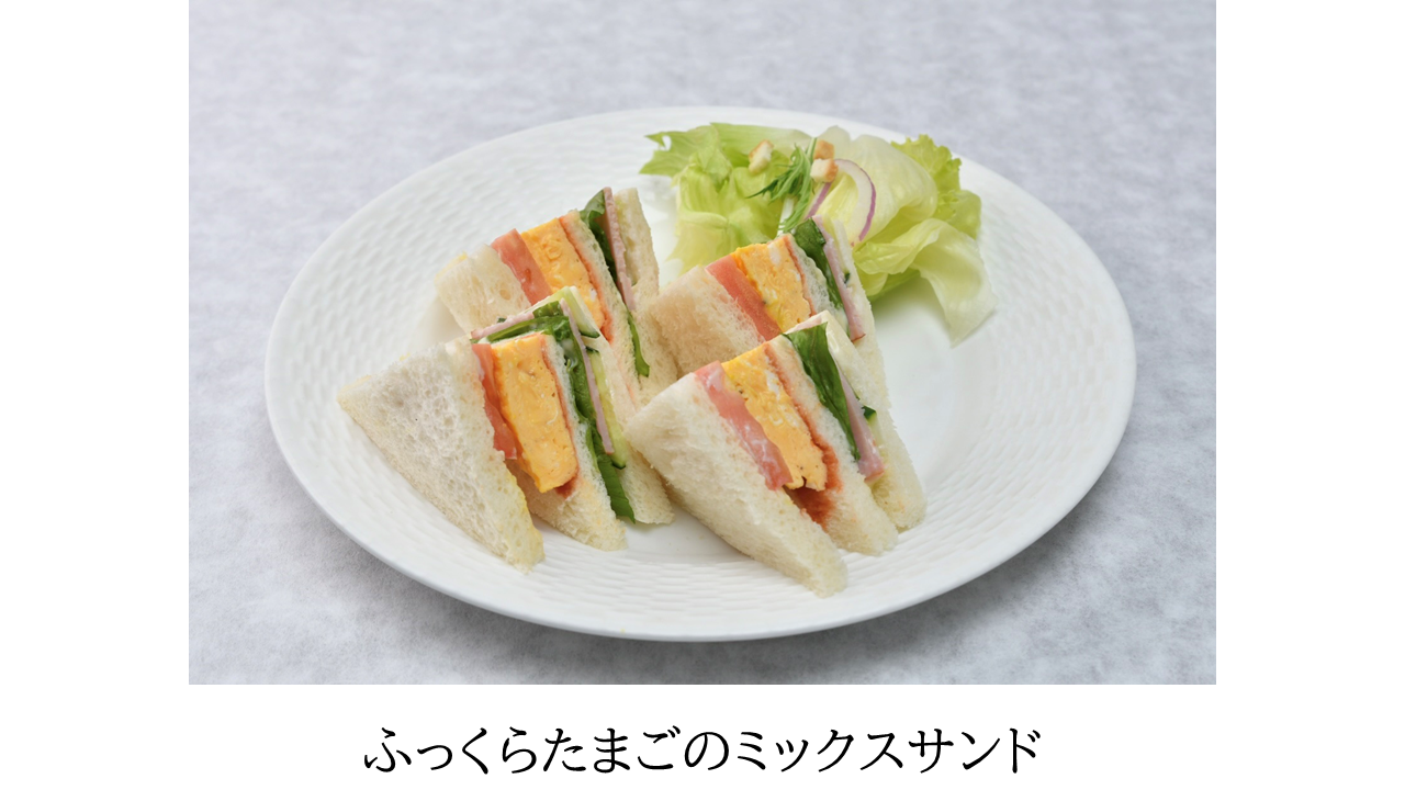 メニュー「ミックスサンド」の写真