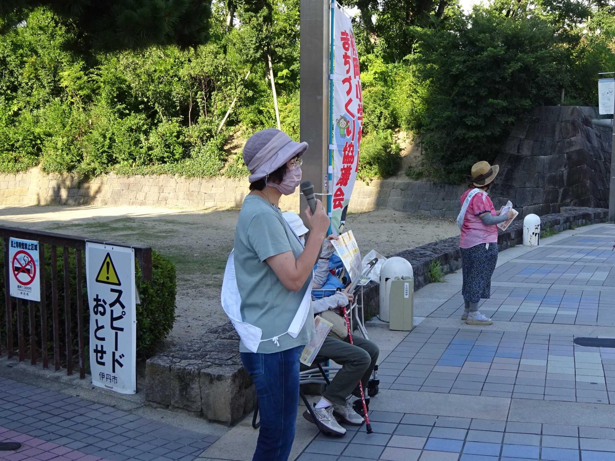 街頭活動の様子1