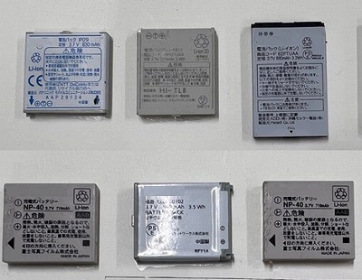 家電に内蔵された充電式電池