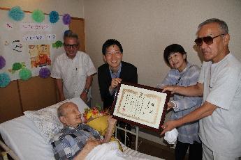 令和8年度最高齢男性市長訪問