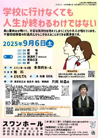 eventposter.jpg