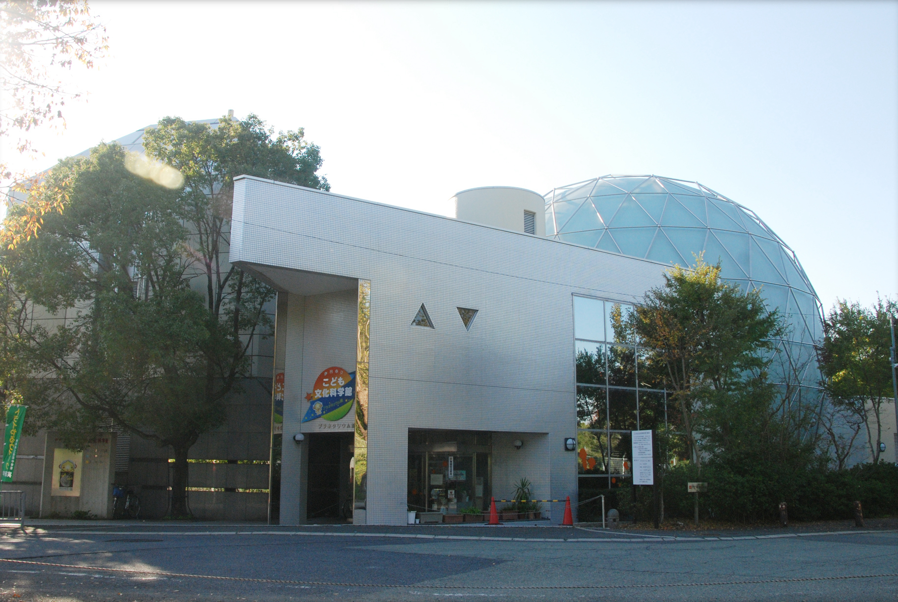 こども文化科学館外観1