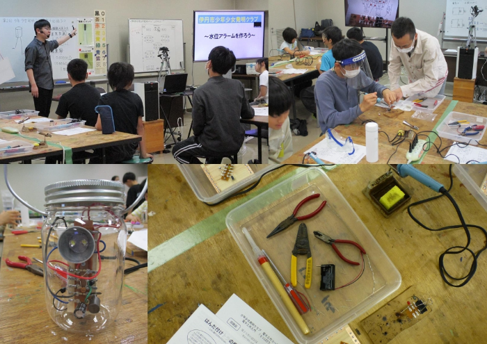 少年少女発明クラブ 電子工作初級コース