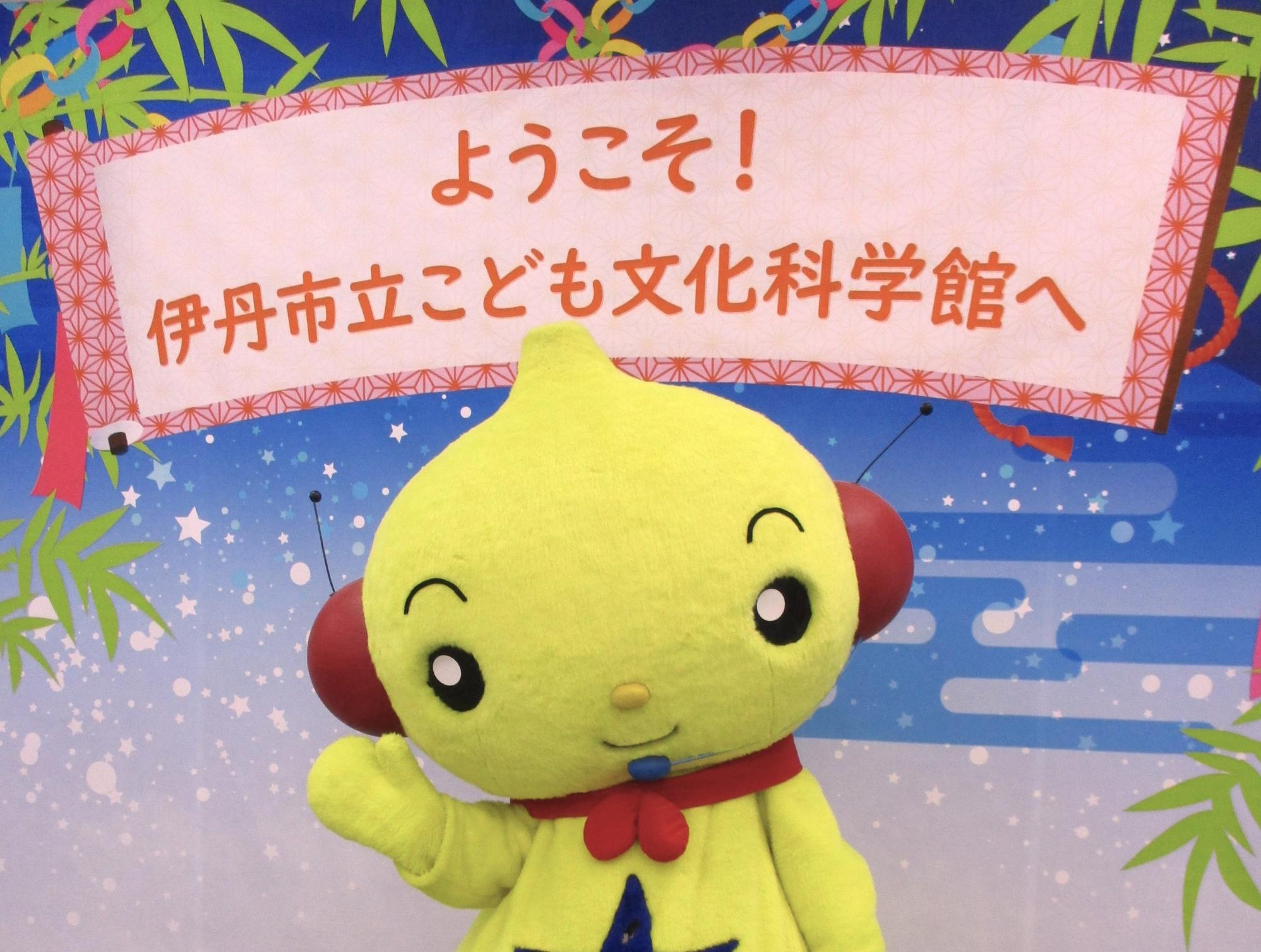 たなばたのひょんたん