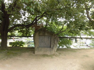 有岡城跡主郭部石垣近くにある歌碑