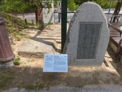 左側が村重の沓脱石