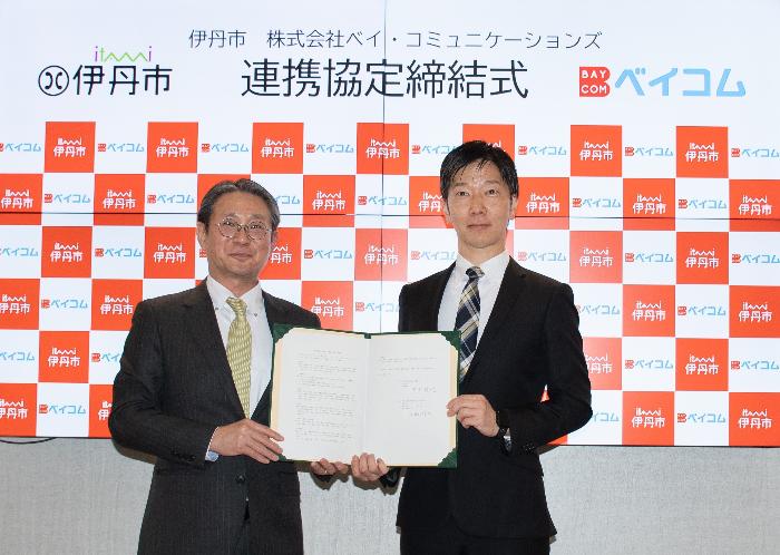 竹間社長と伊丹市長