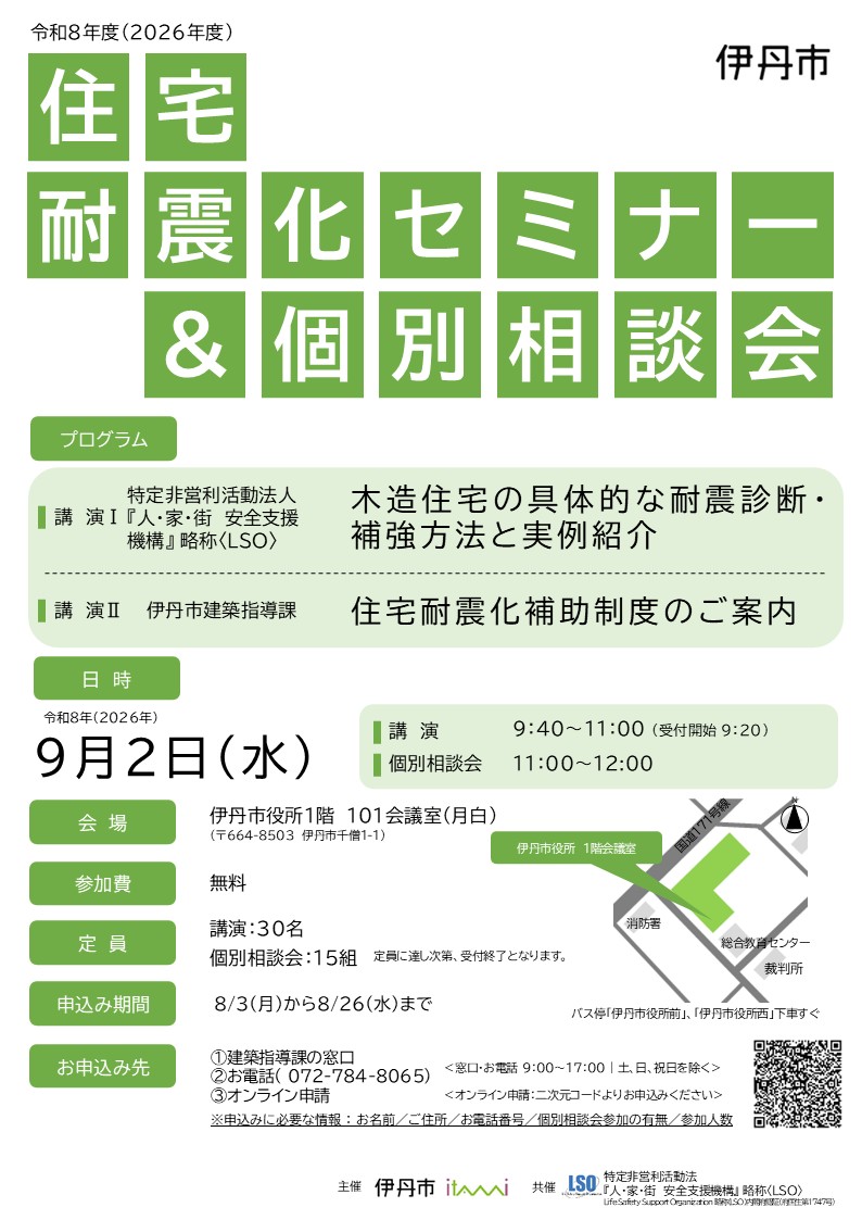 チラシ