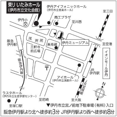 東リいたみホールの地図