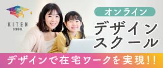 20250701kiten