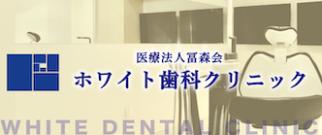 20250724冨森会