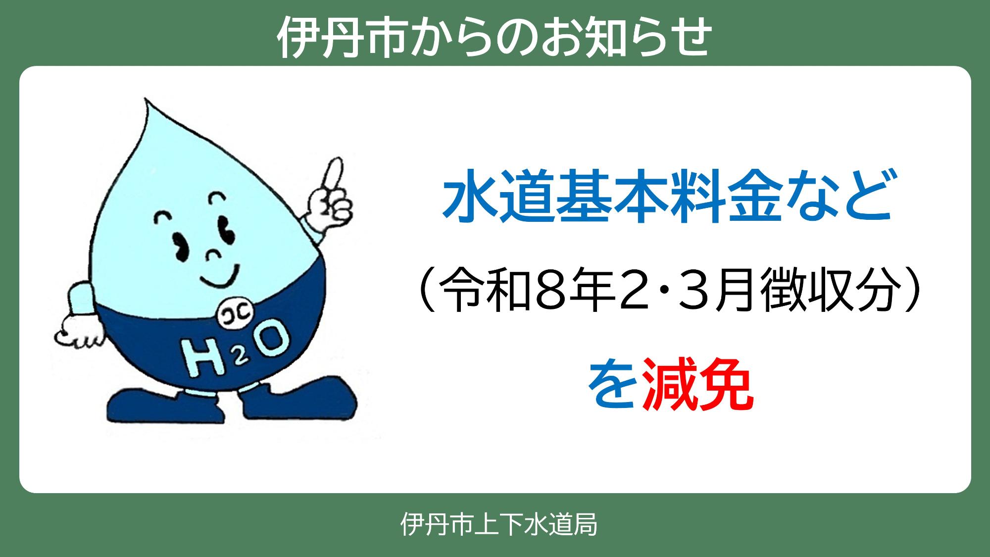 物価高騰に直面する 全市民・事業者を支援