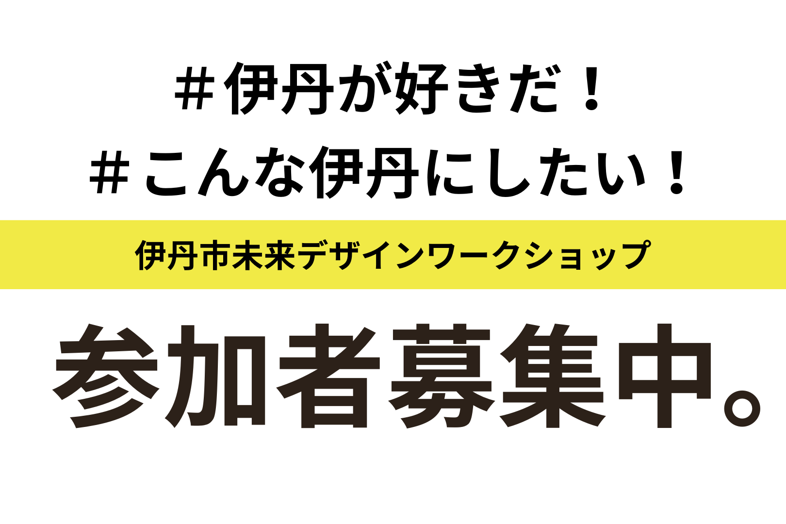 デザインワークショップ1