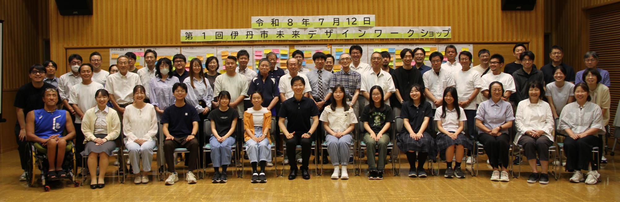 集合写真