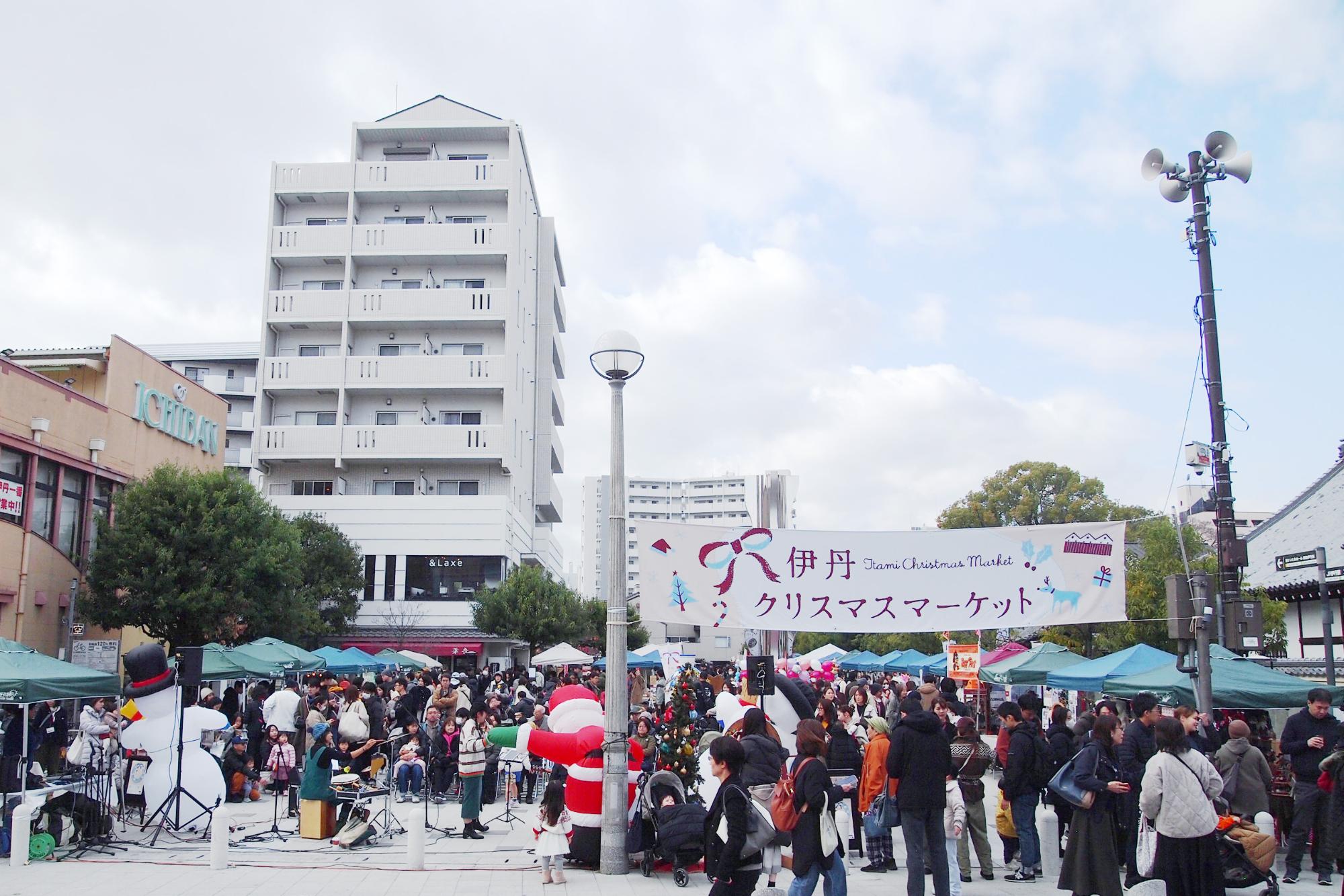 伊丹クリスマスマーケットイベント会場正面