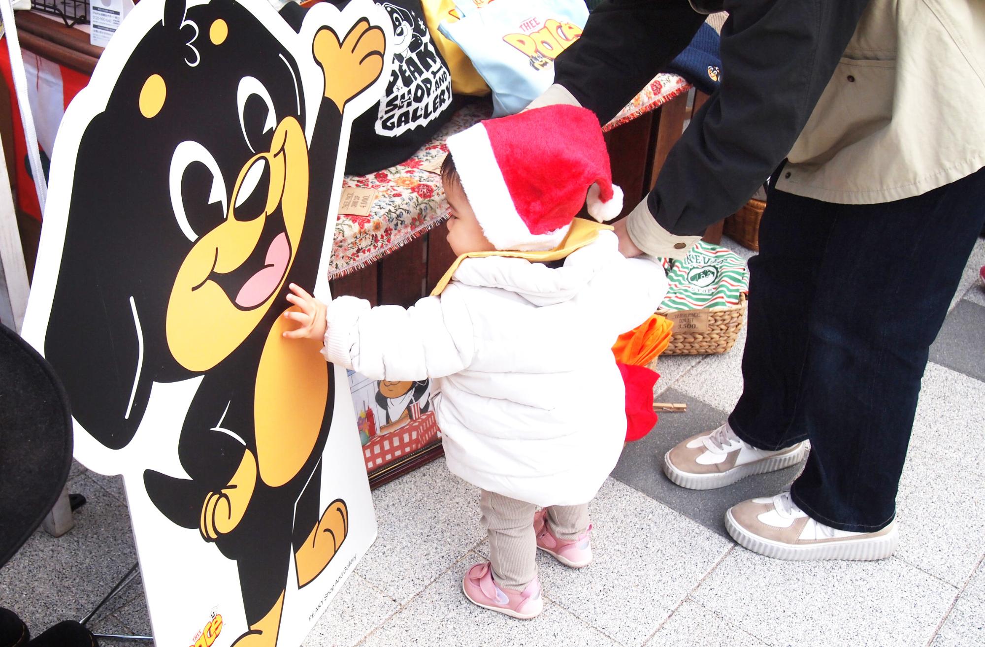 伊丹クリスマスマーケットで出店するお店の犬のキャラクター