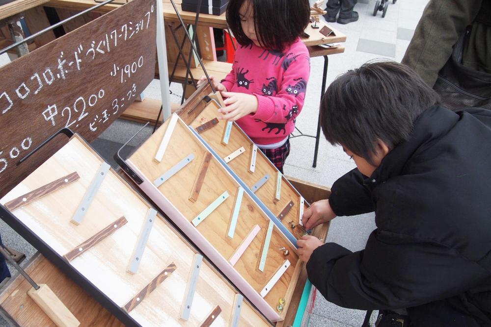 伊丹クリスマスマーケットで行ってたゲーム