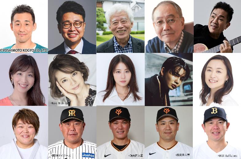 伊丹大使15人の写真