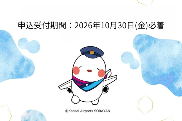 助成金1