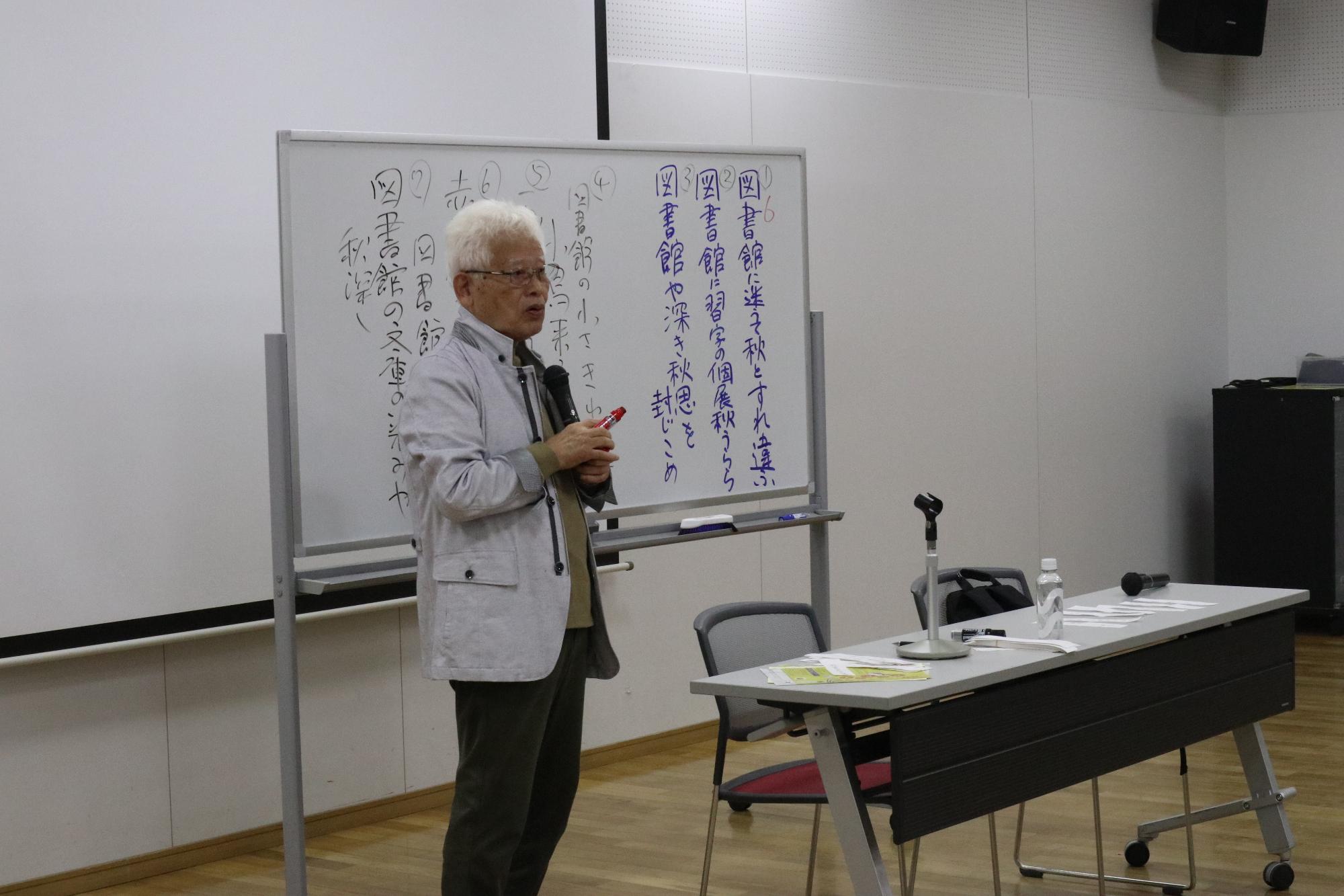 かきもり俳句コース5