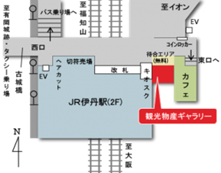 伊丹市観光物産ギャラリー地図