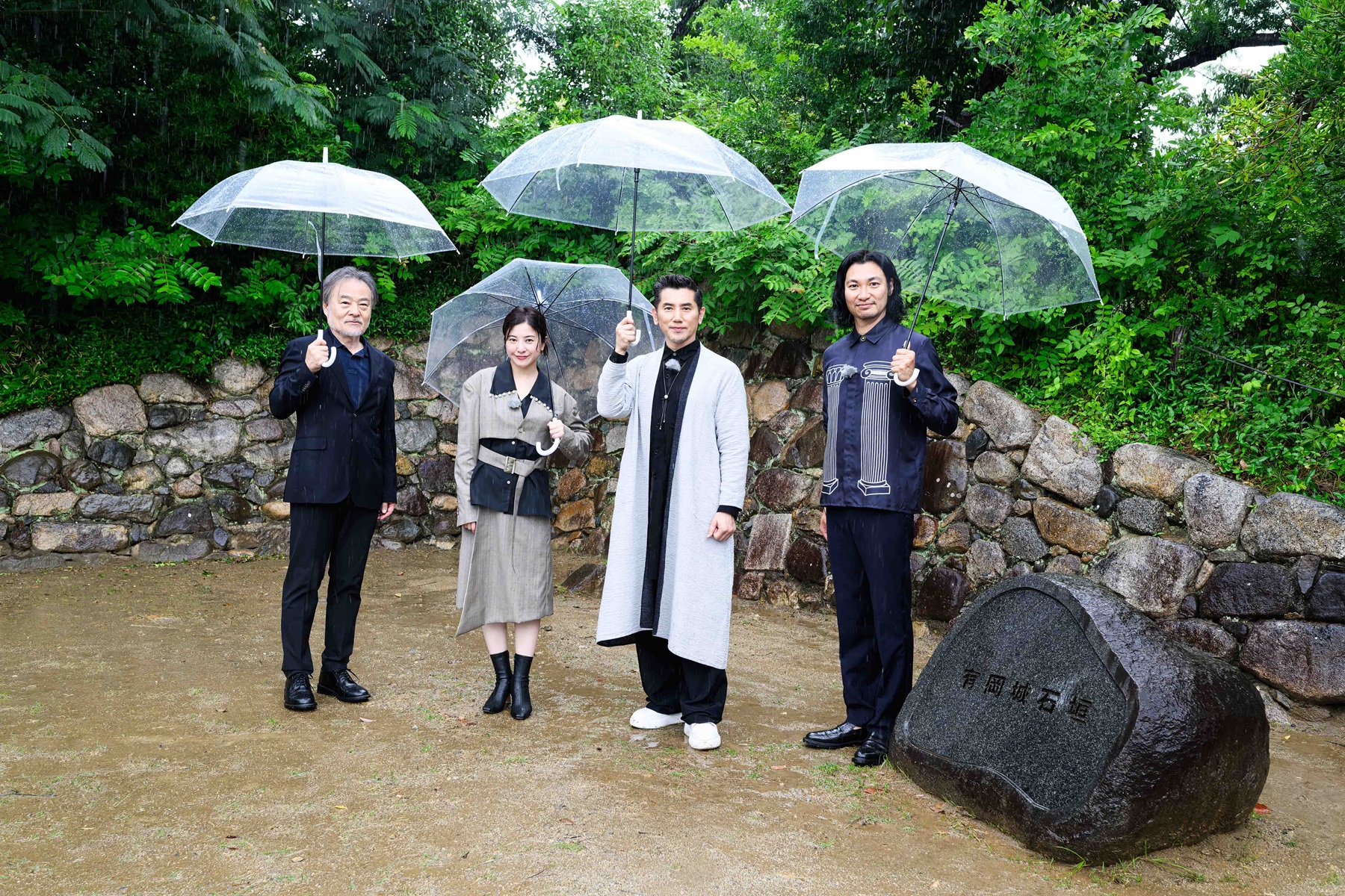 有岡城跡の石垣の前で並び立つ本木雅弘さんら