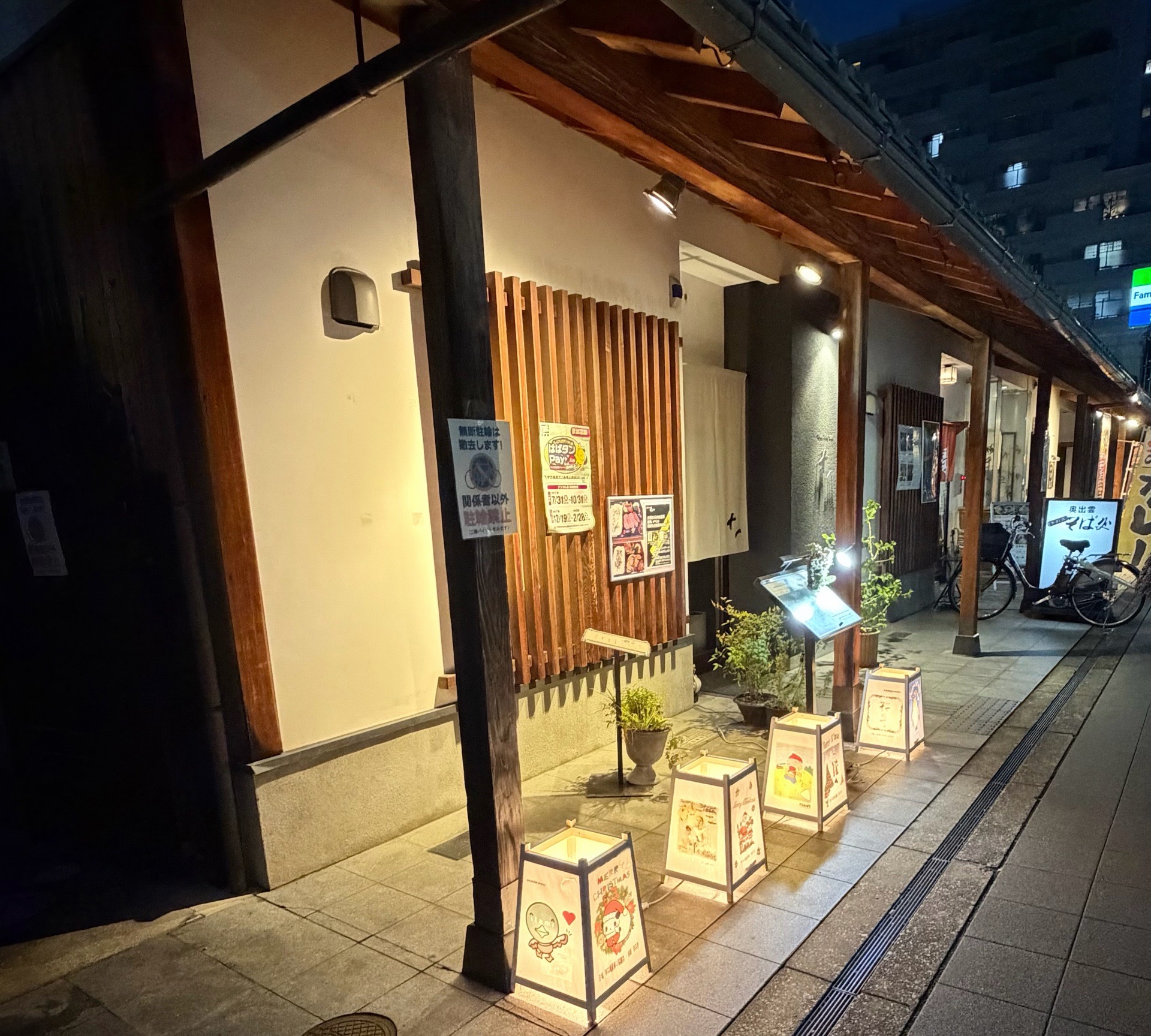 店先に並ぶ行灯