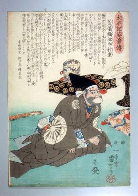 村重プロジェクト荒木村重画像