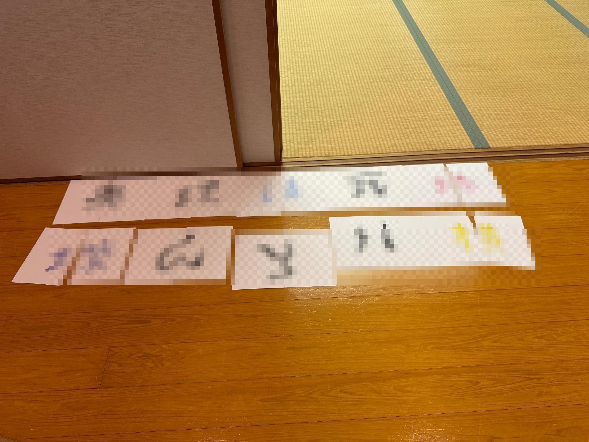 なりきり忍者イベントの暗号をつなげた用紙